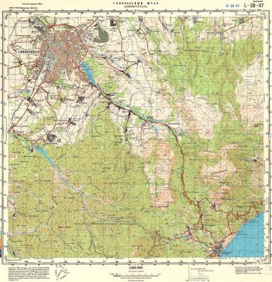 Прикрепленное изображение: Карты Крыма 1=100000 026 — копия.jpg